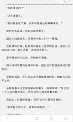 乐鱼app官网买球